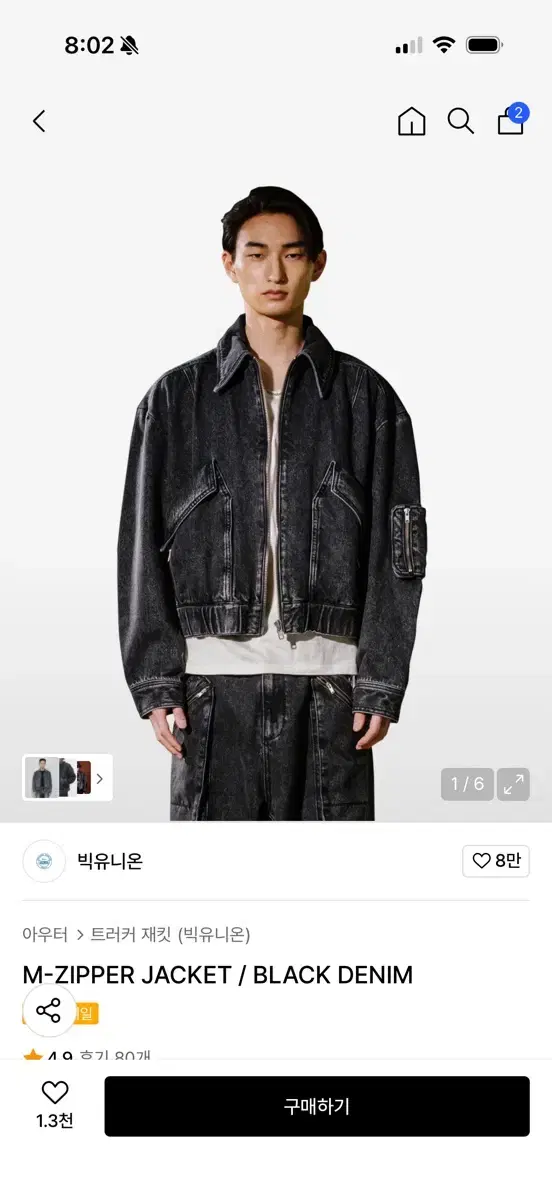 thumbnail-2